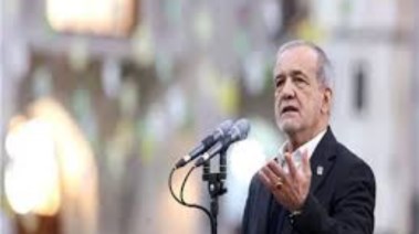 الرئيس الإيراني مسعود بيزشكيان 