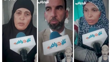 أسرة المجني عليه