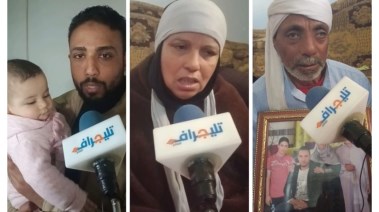 أسرة المجني عليه