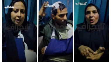 اعتداء علي زوجين