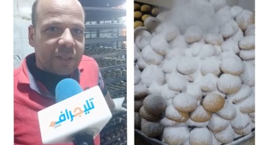 صناعة كعك العيد