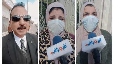 أسرة المجني عليه