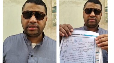 شاب كفيف بالبحيرة