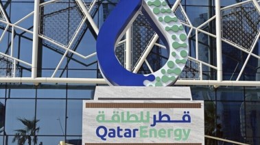 شركة قطر للطاقة