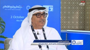 عبد الكريم المازمي