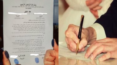 واقعة تقطيع قائمة المنقولات