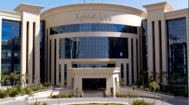 وزارة الداخلية 