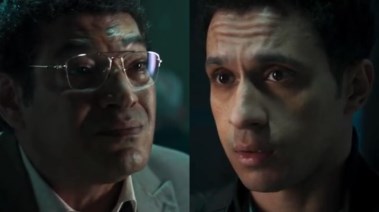 مسلسل عين سحرية 