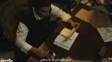 إعلان بن الحموي