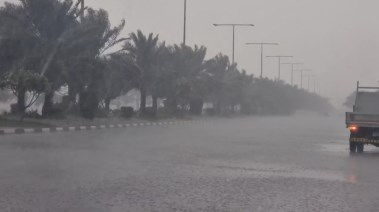 حالة الطقس - أرشيفية