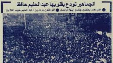 جنازة وهمية لـ عبدالحليم حافظ