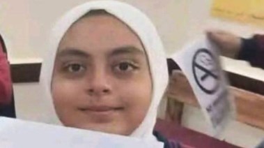  الطالبة جنى