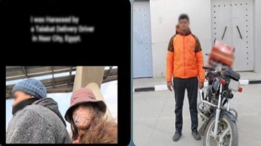 جانب من الواقعة 