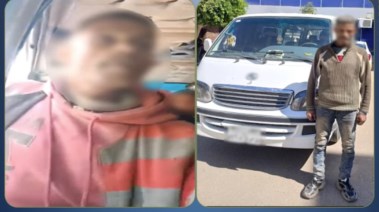 السائق المتهم