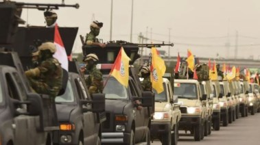 المقاومة الإسلامية في العراق