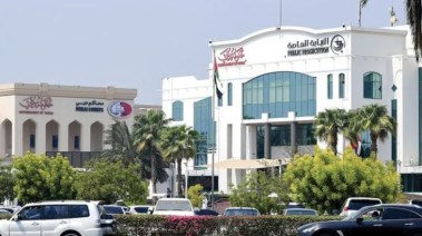 مقر النيابة العامة الإماراتية