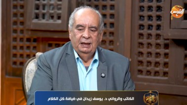 الكاتب يوسف زيدان