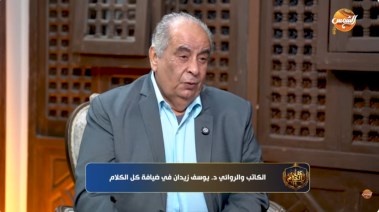الكاتب والمفكر يوسف زيدان