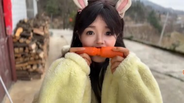 الفتاة الصينية