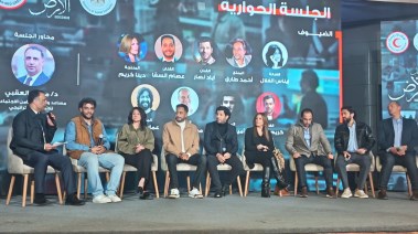 مسلسل "صحاب الأرض"