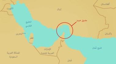  غلق مضيق هرمز