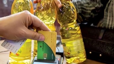 صرف منحة التموين من بدال التموين 2026