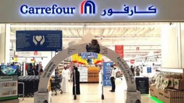 عروض عيد الأم كارفور 2026