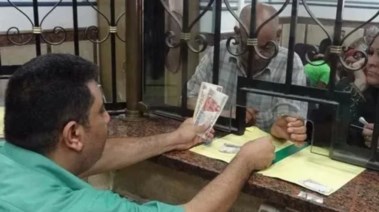 موعد صرف معاشات شهر أبريل 2026