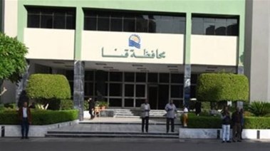 محافظة قنا 