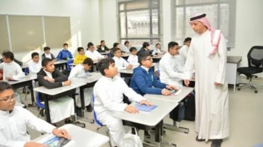 مواعيد المدارس في السعودية 