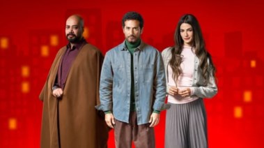 مسلسل إفراج 