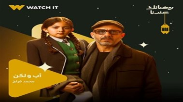 لوليا هشام سلطان