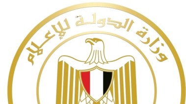 وزارة الدولة للإعلام