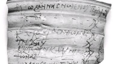 الكشف عن 13 ألف أوستراكا