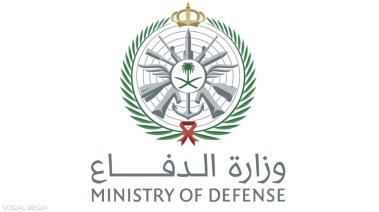 وزارة الدفاع السعودية