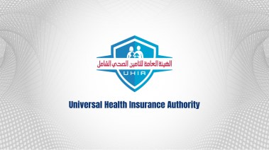 التأمين الصحي الشامل