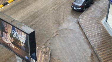 تجمع مياه الأمطار