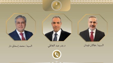 اتصال هاتفي