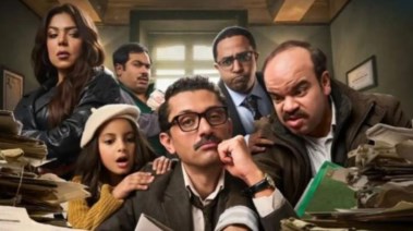 مسلسل المتر سمير رمضان 2026