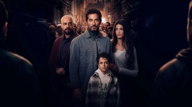 مسلسل إفراج