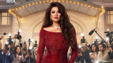 ياسمين عبدالعزيز