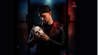 فيلم سفاح التجمع