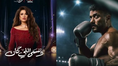 علي كلاي ووننسى اللي كان