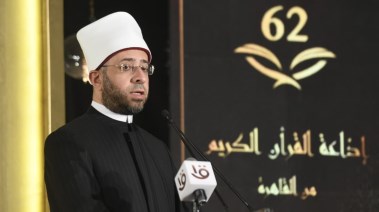 وزارة الأوقاف