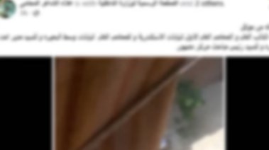 لقطة من الفيديو 