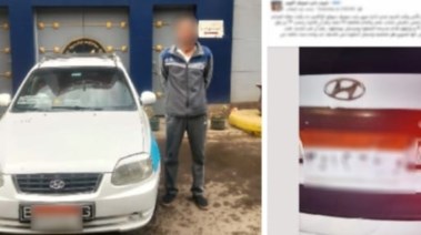 المتهم بعد ضبطه والمنشور المتداول 