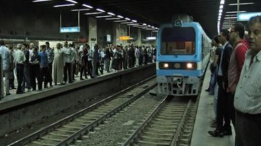 مترو الأنفاق - أرشيفية 