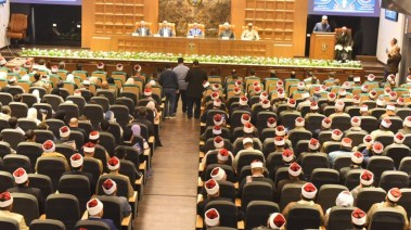 صورة الاحتفالية 