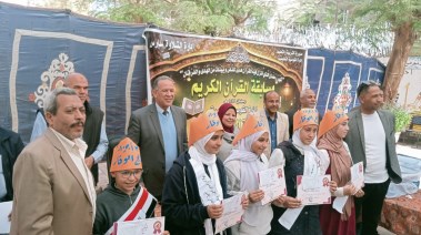 صورة من التكريم 