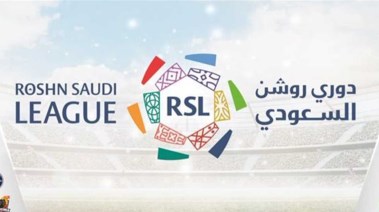  الدوري السعودي للمحترفين